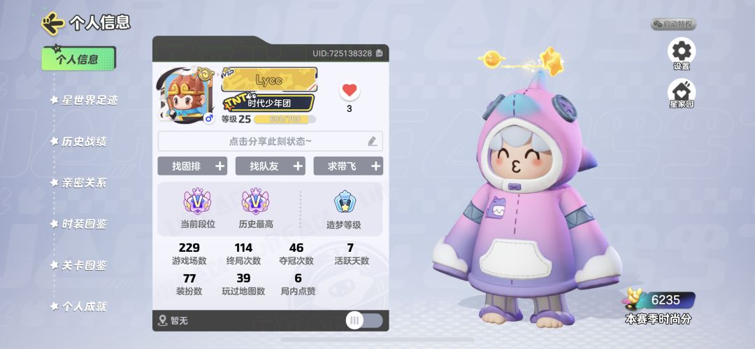 动态图片 7