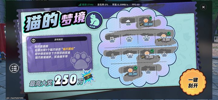 今日亏损 96,历史新高截图
