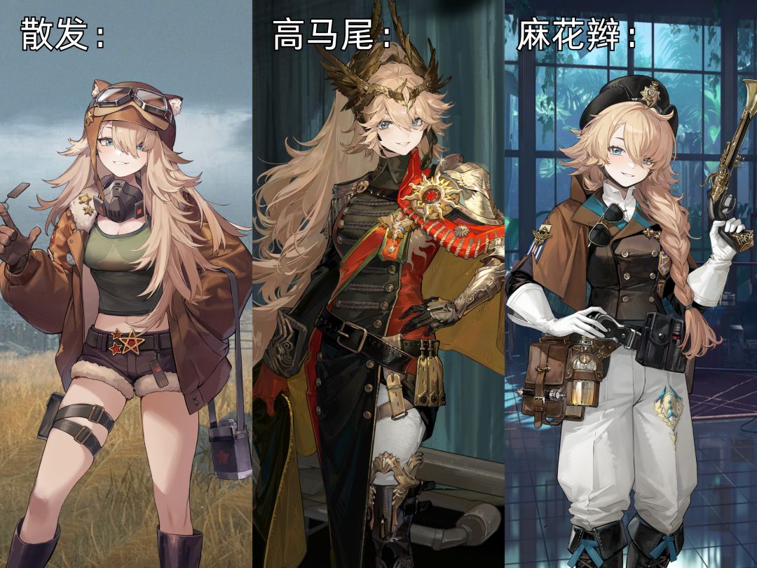 我红轻松驾驭各种发型 1