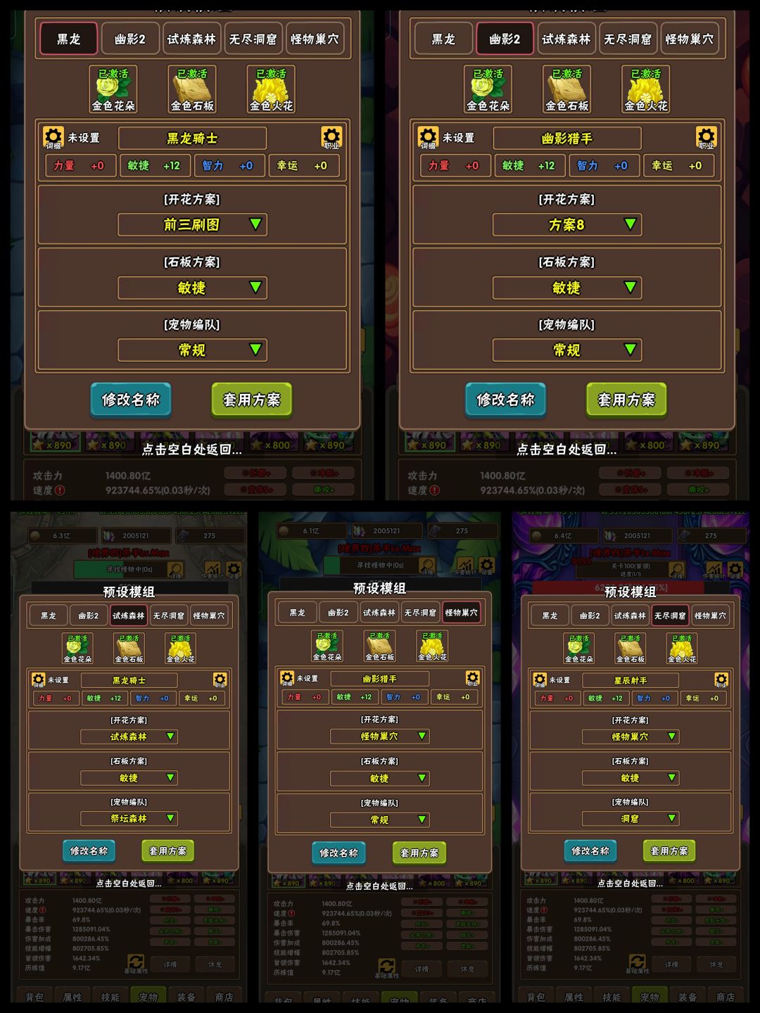 求路过的境五大佬指点下孩子 3