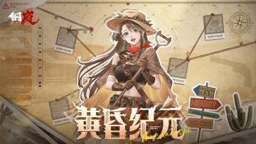 「可塑性悖论」安·奥卢姆 角色PV 5月14日加入作战