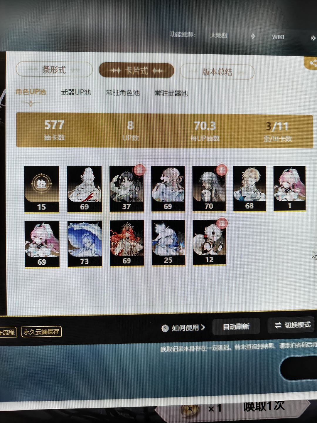 库洛你杀熟这么严重啊 1