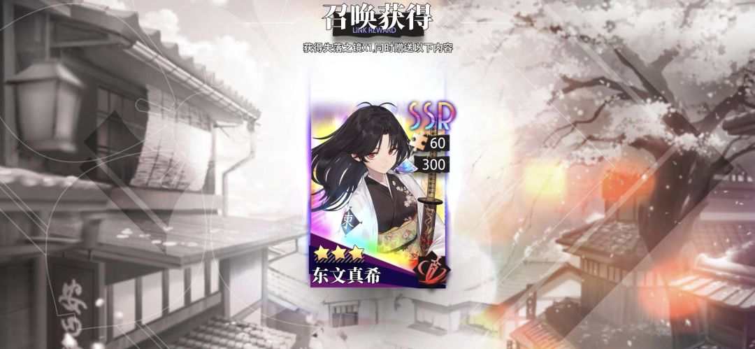 单抽 1