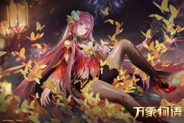 汀朵伊姆专属造型书【春华蝶色】登场！