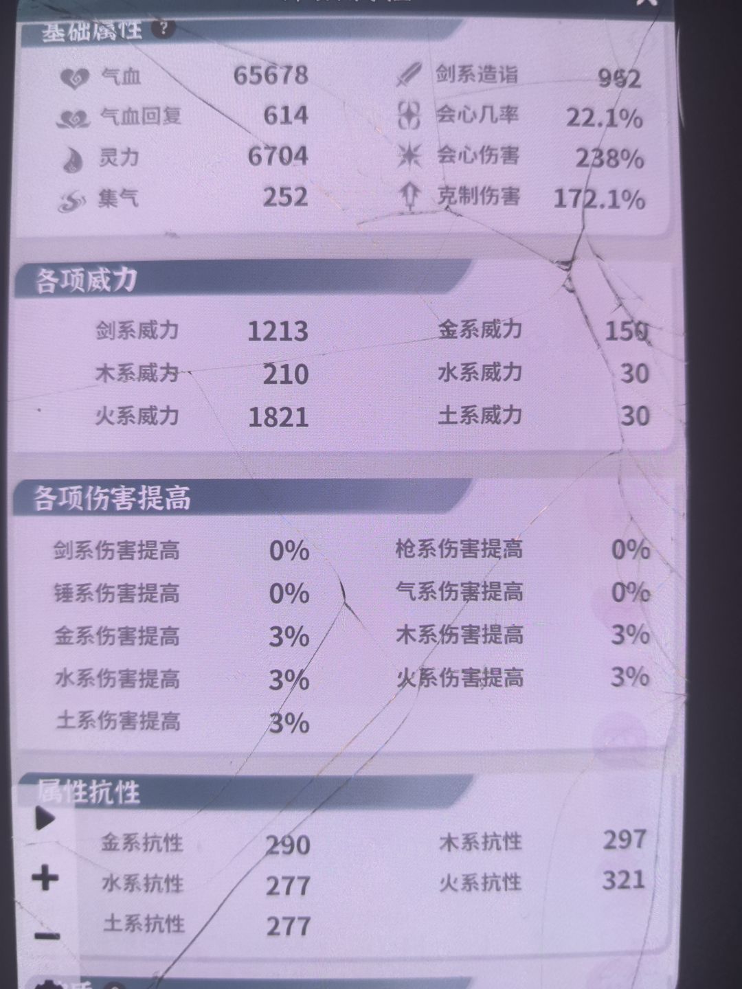 求教导 2