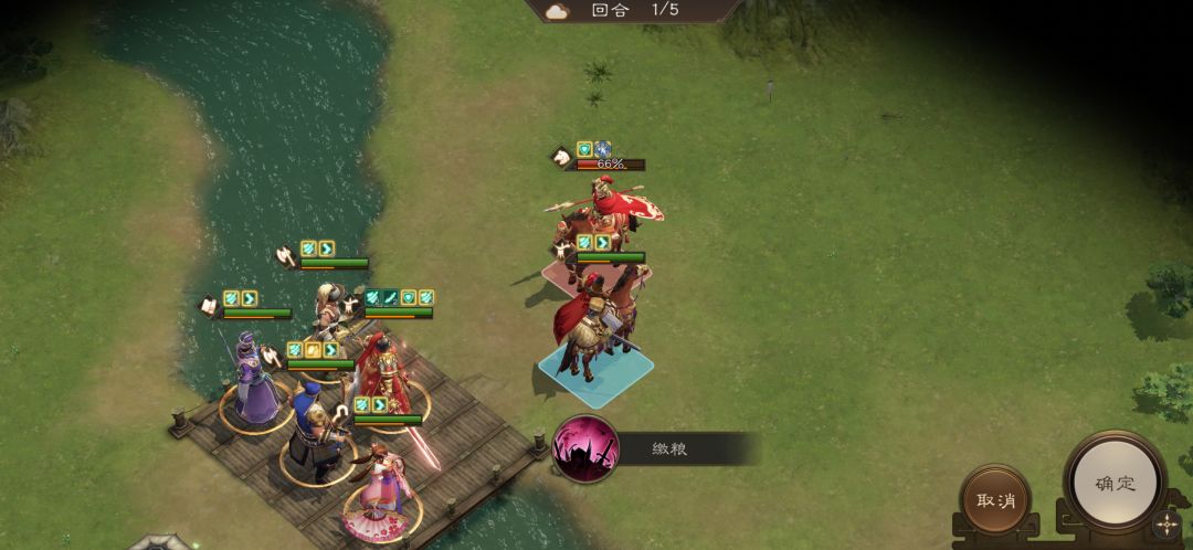 第十三期南华幻境 9-2三星攻略 2