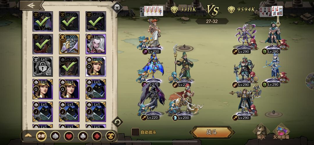3000K打9500K 1