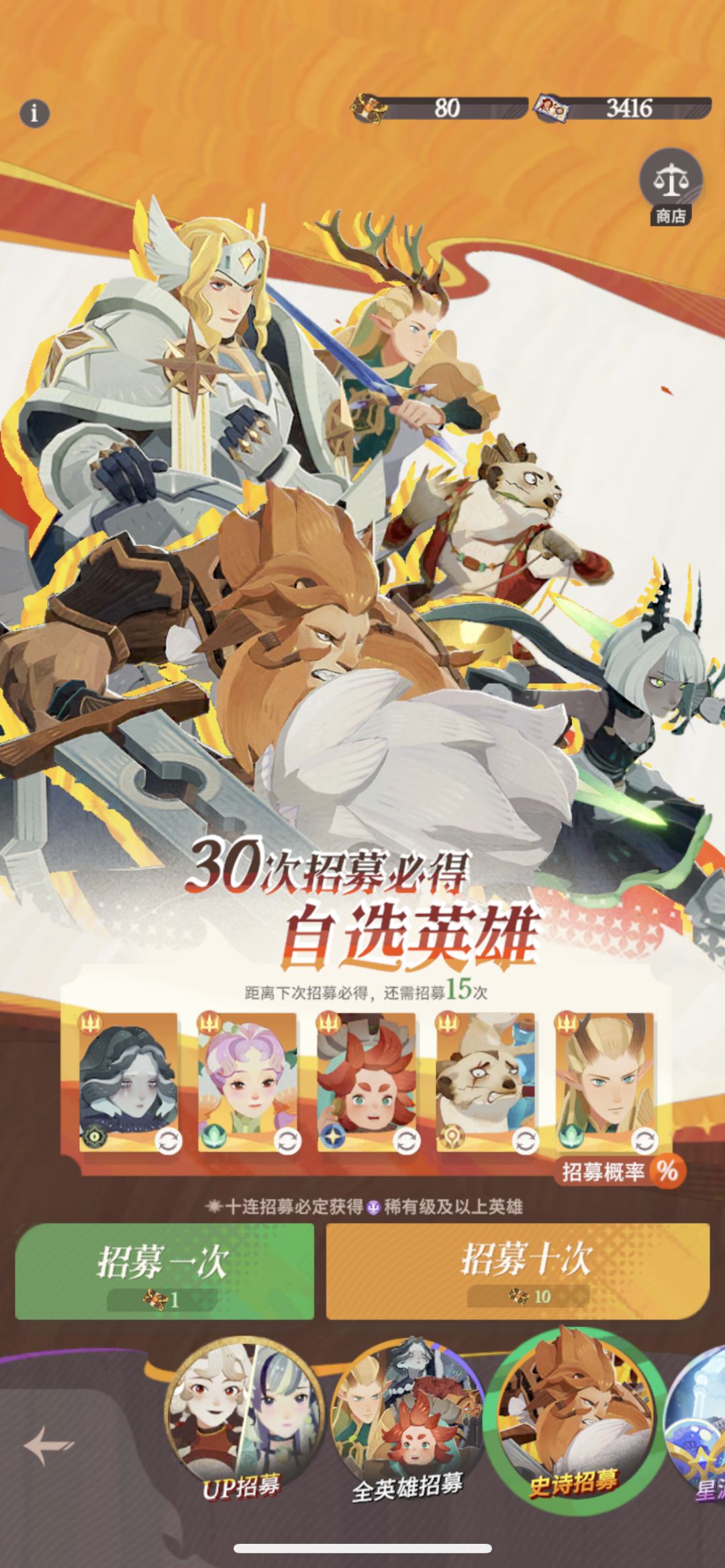 救救孩子吧 3