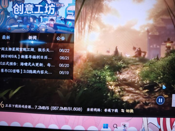 哥们,这还是逆水寒手游吗截图