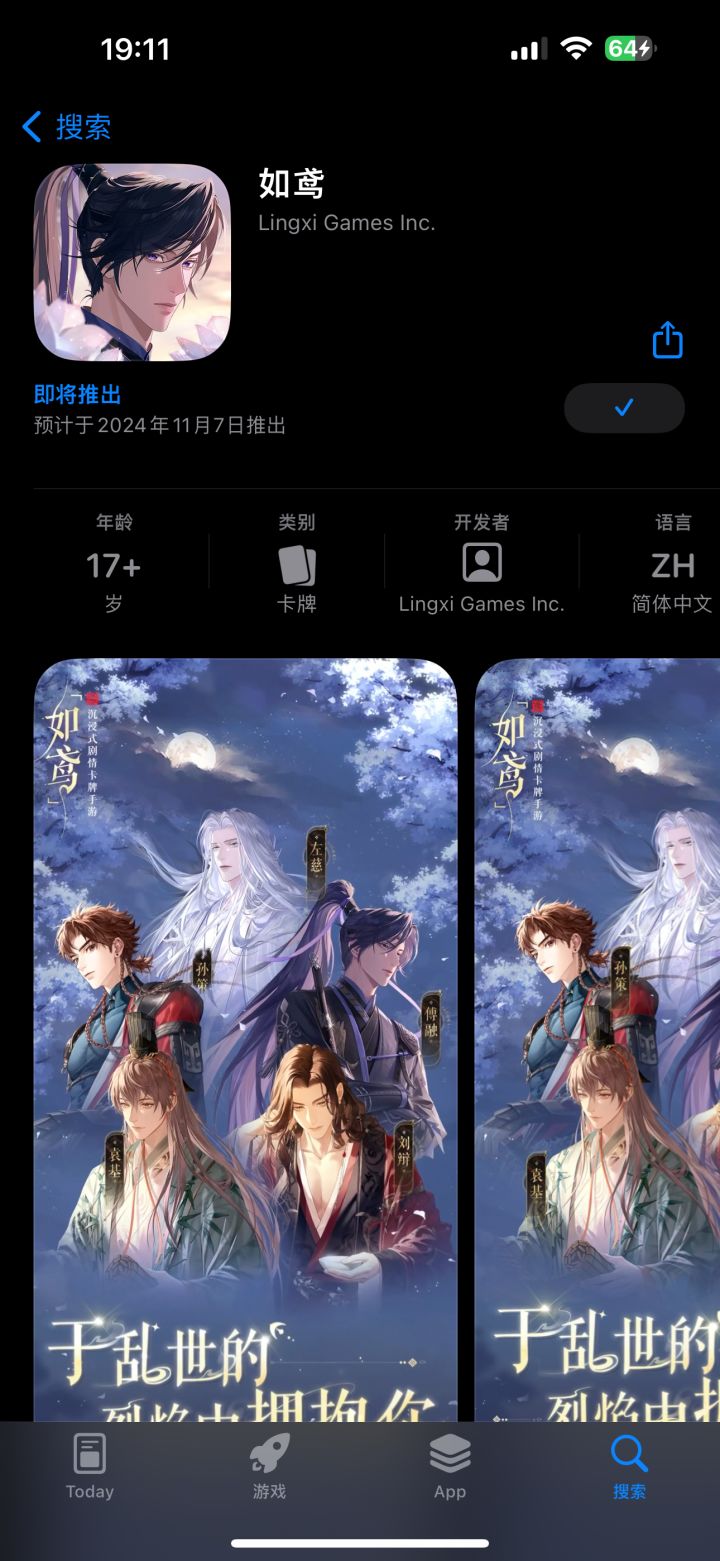 所以大陆服上了之后我们海外服怎么办截图