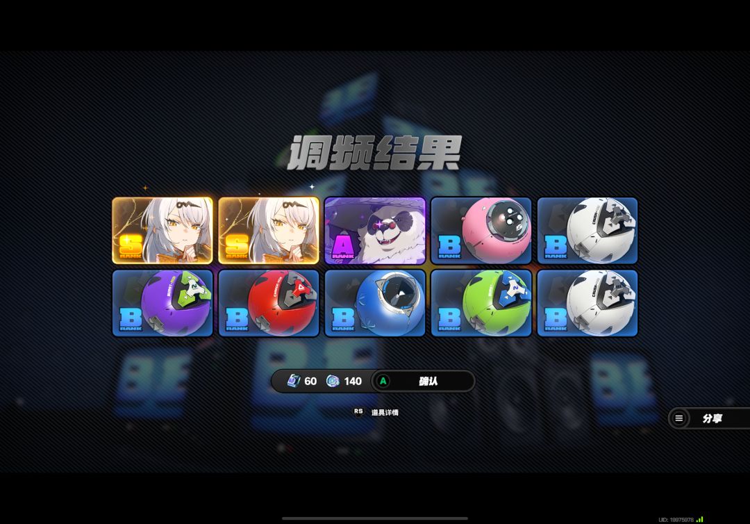 第一次双金竟然出现在周年庆 4