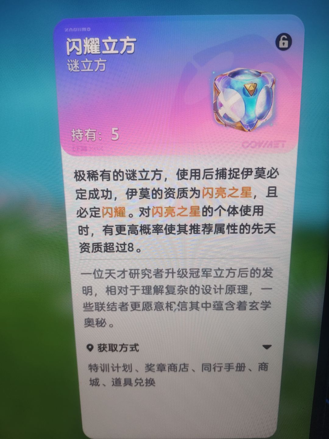 关于资质 7