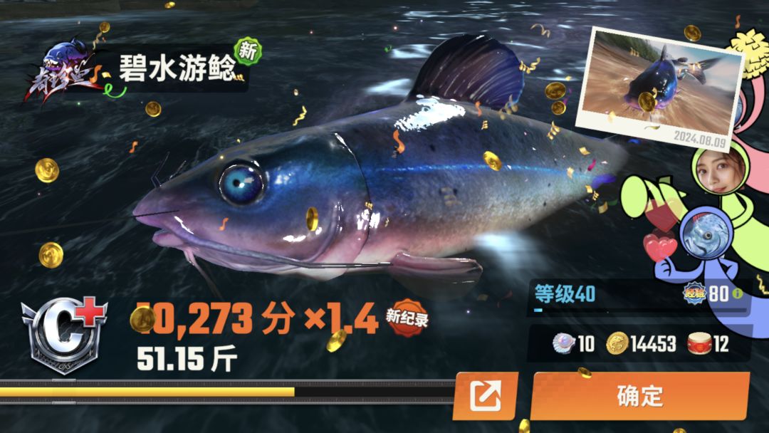 刚果河6条奇珍鱼 1