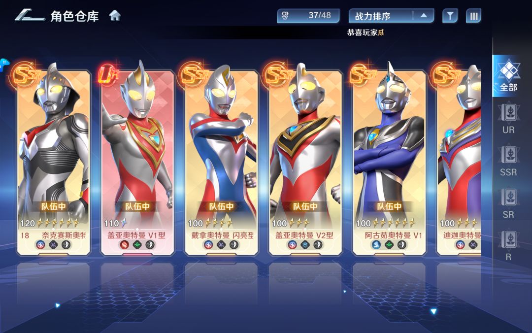 至高盖亚抽不抽截图