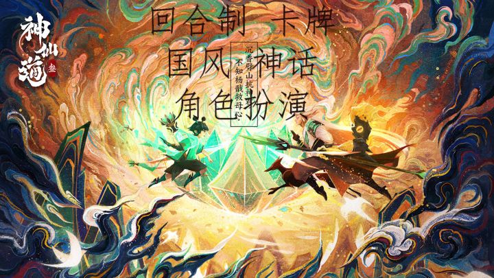 如果你现在游戏荒 不妨来试试这款游戏！截图