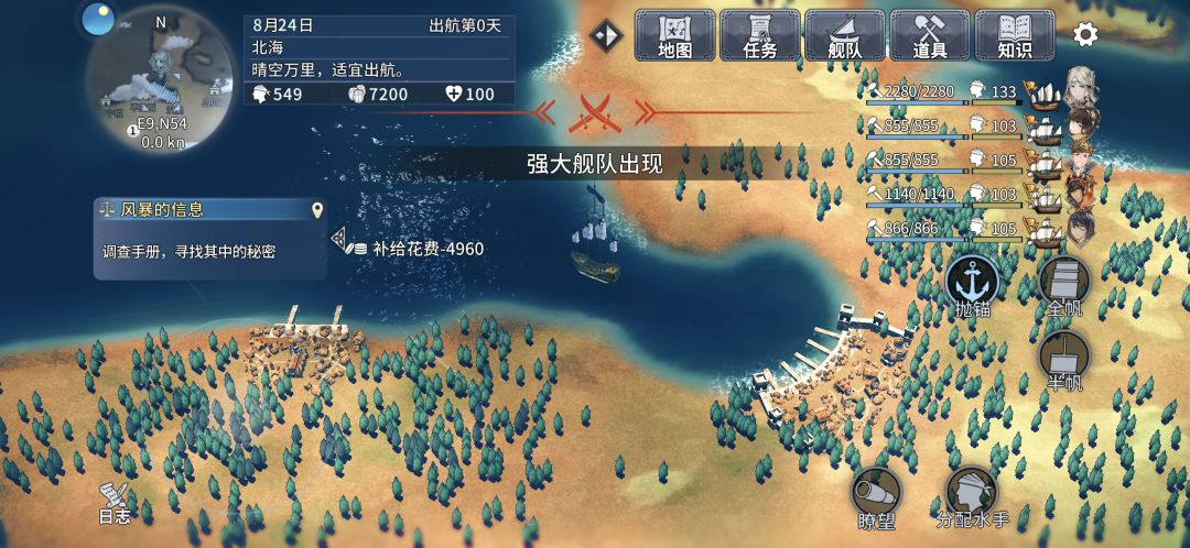 DLC剧情汉堡最后一战,好像出bug了 1