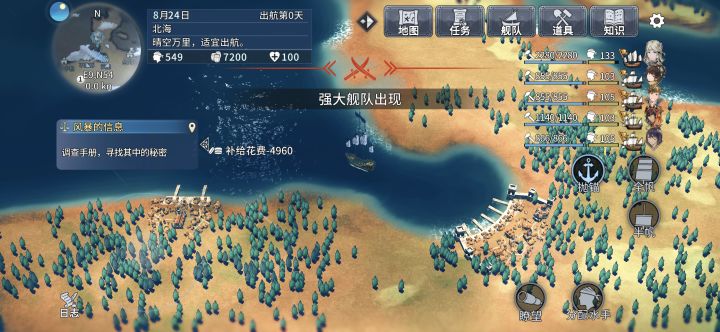 DLC剧情汉堡最后一战,好像出bug了截图