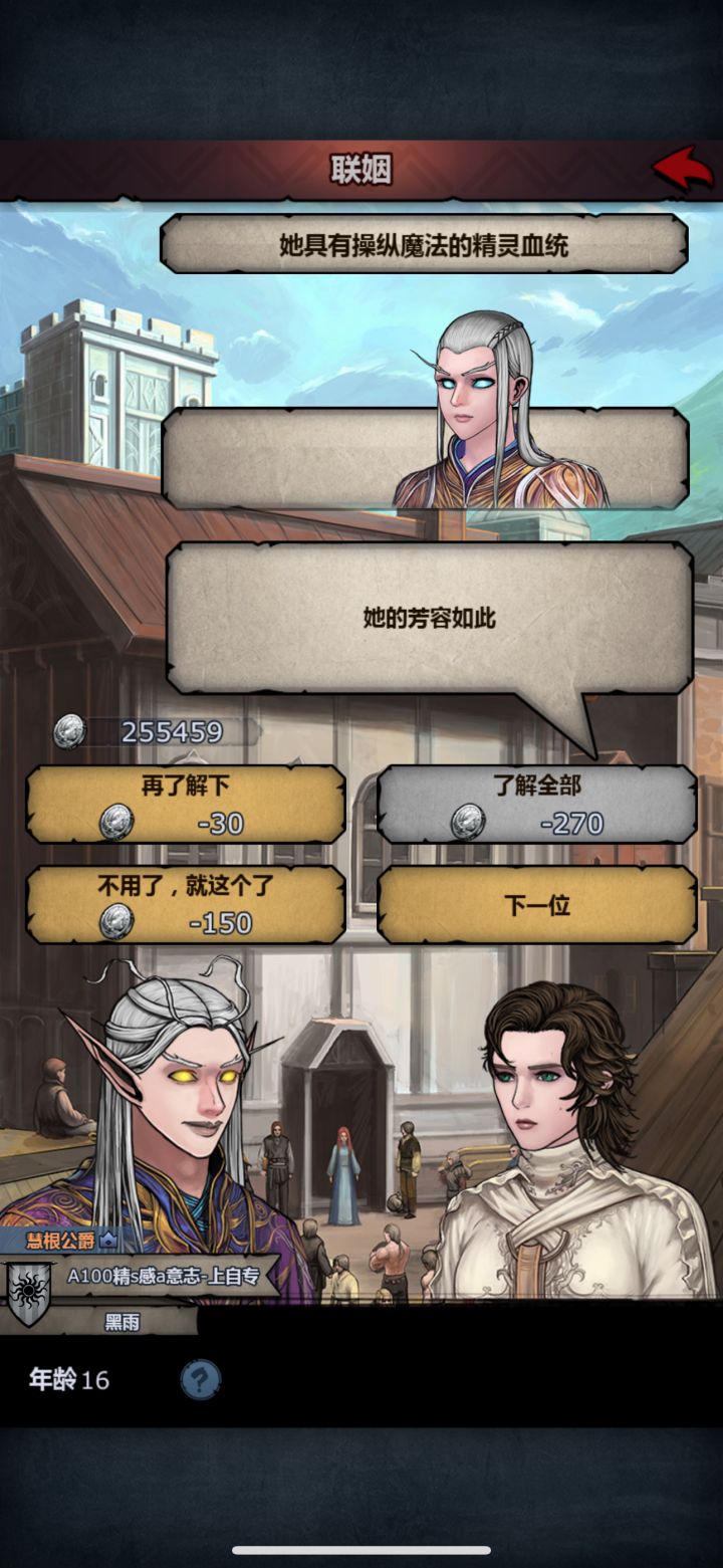 佬们 选不截图