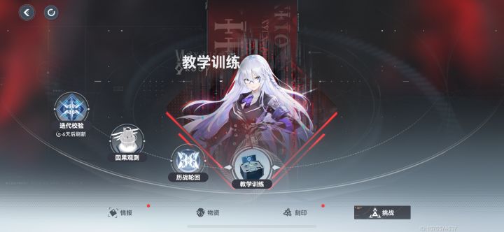 66666666截图