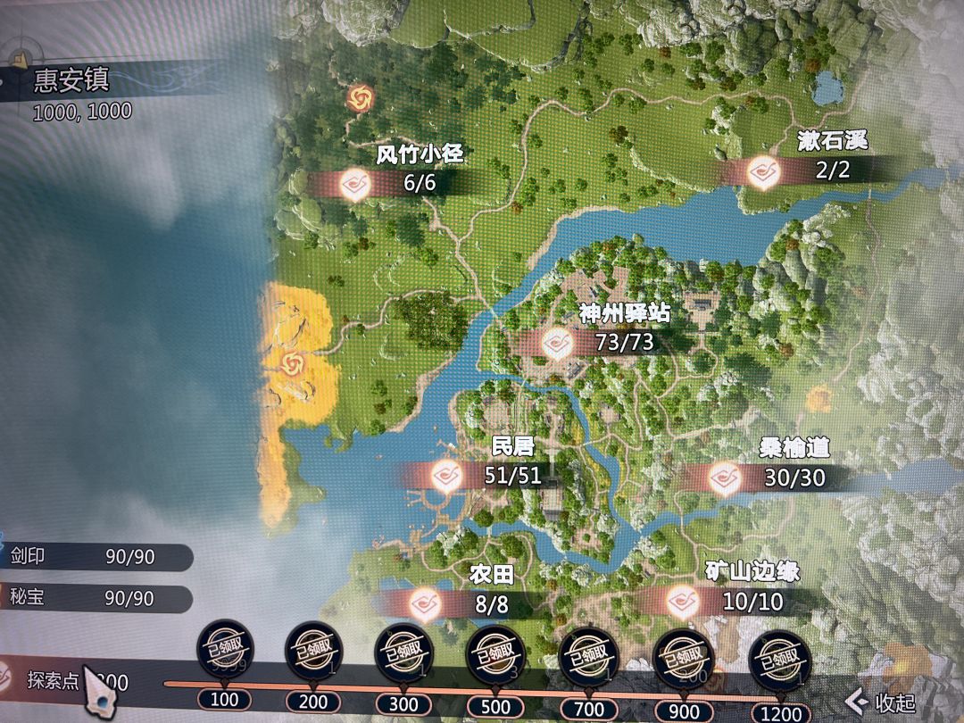 终于完成了 9
