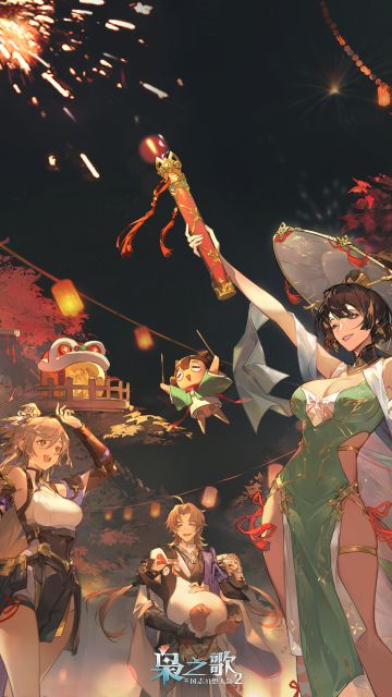 （内含新春密令）壁纸 | 「焰暖春宵」壁纸大放送~