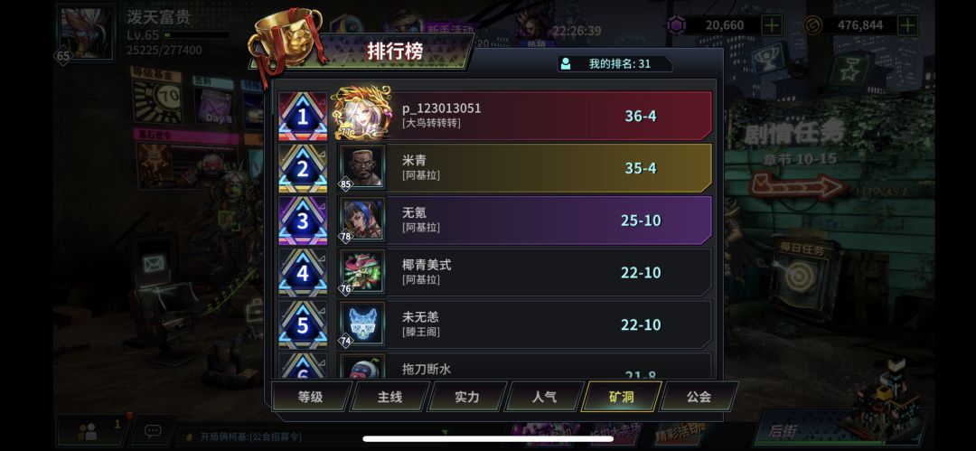 动态图片 4
