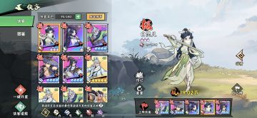 刚好一个月！灵儿3🔥。