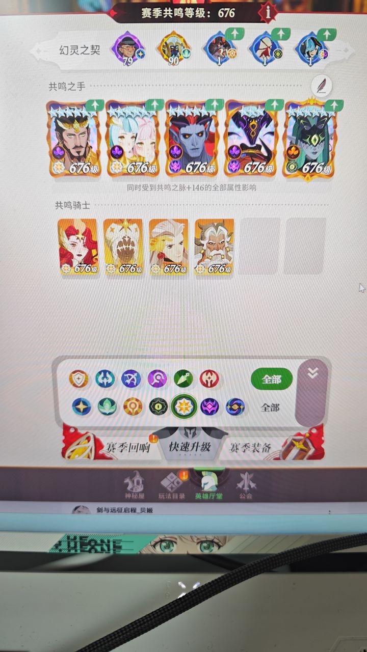大佬帮忙看看,就这些神魔,还有600多个球需要开仓神魔吗,弓神还是希达,还是继续等啊,谢谢啦截图