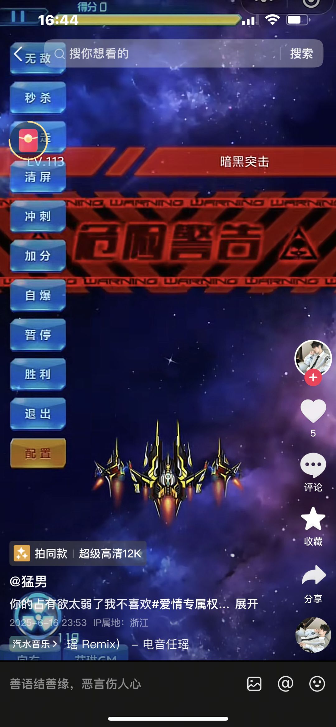 什么意思?不能解决问题就解决提出问题的人 8