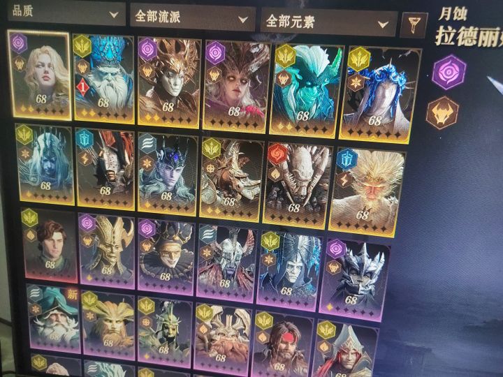 请大佬配个队谢谢，黑龙是不是不需要上？截图