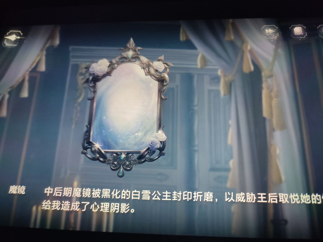 这次迷失国度魔镜的配音太可爱了,有同感没 2