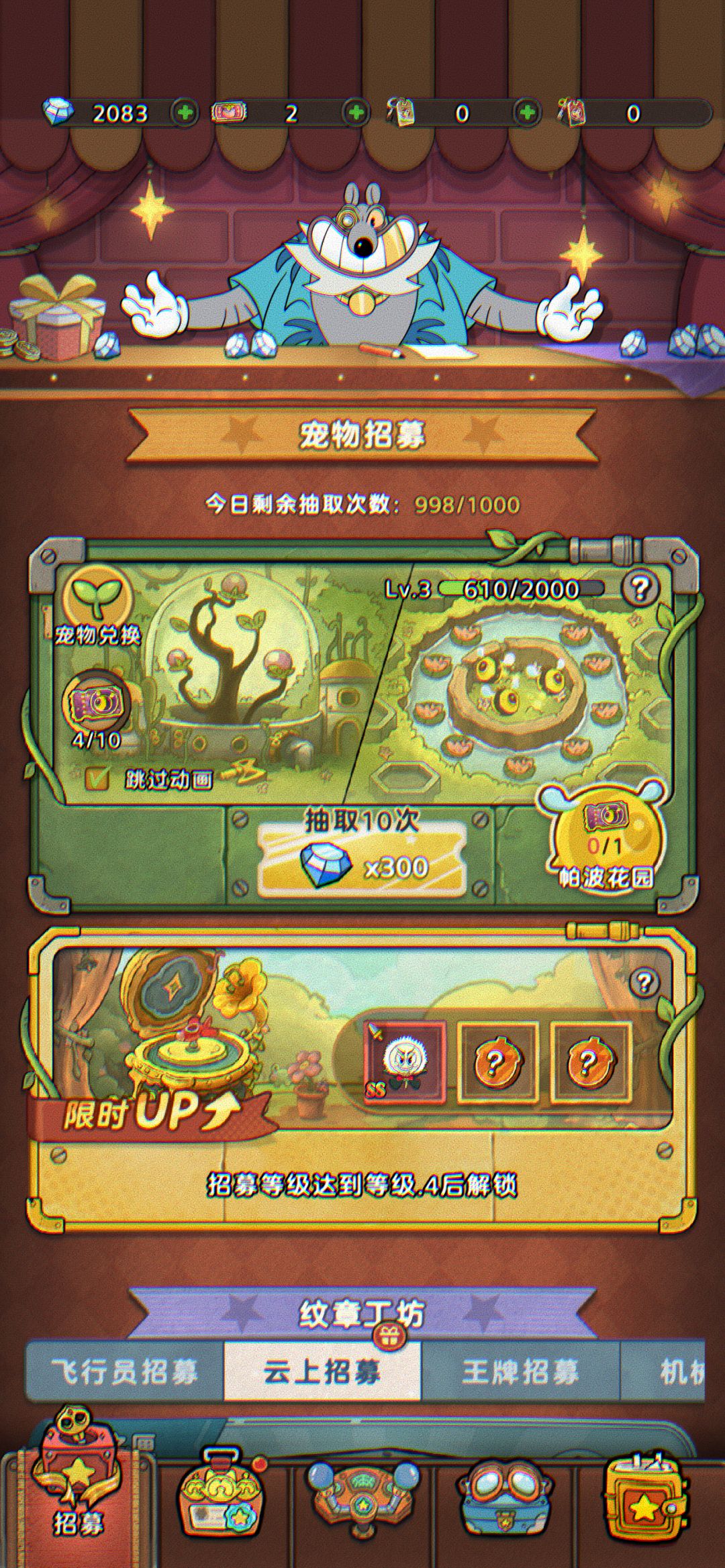 又不做人了,出个活动精准屏蔽微氪以下 1