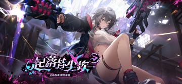 #起落皆尘埃版本攻略#焚轮·帕尔瓦蒂保姆级攻略