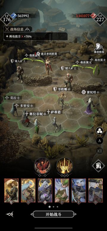 【地下墓穴】详细解析 380通灵者利欧莫