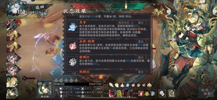 怎么回事,我的珍珠把我的秦公鎛秒了?截图