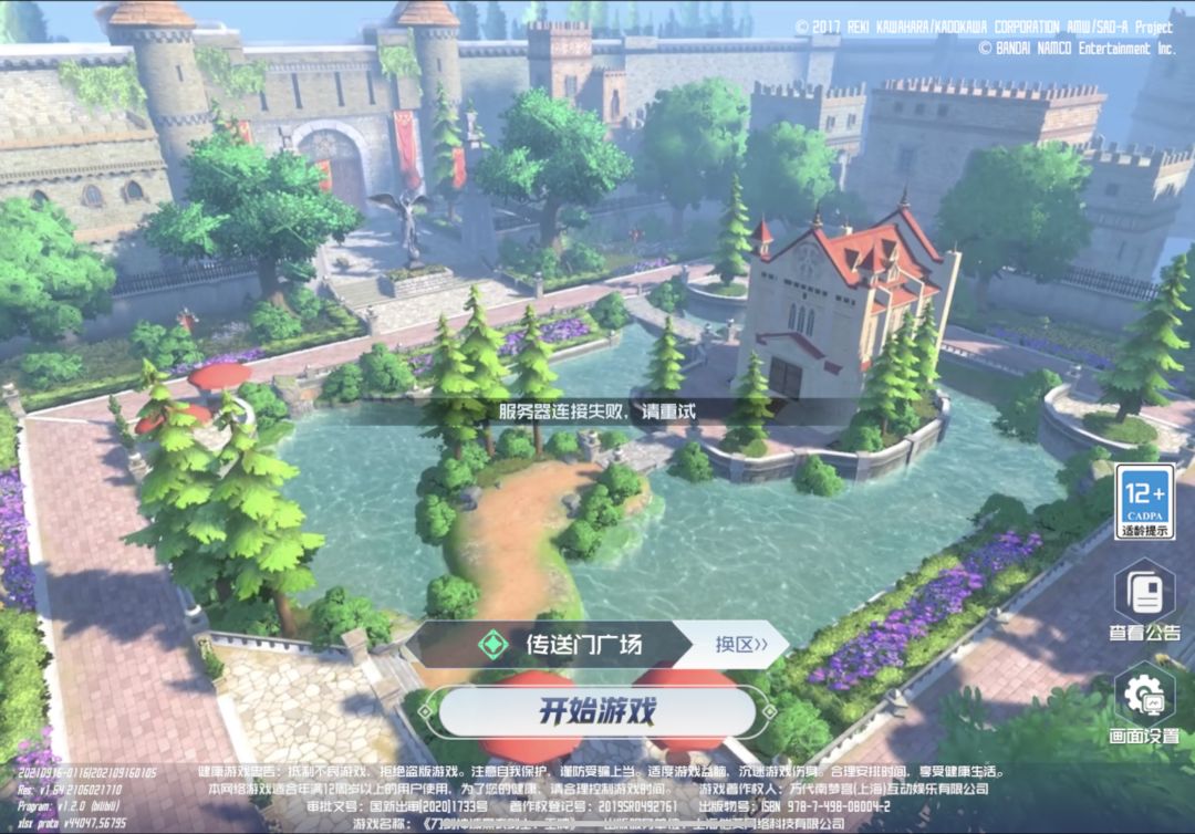 动态图片 2