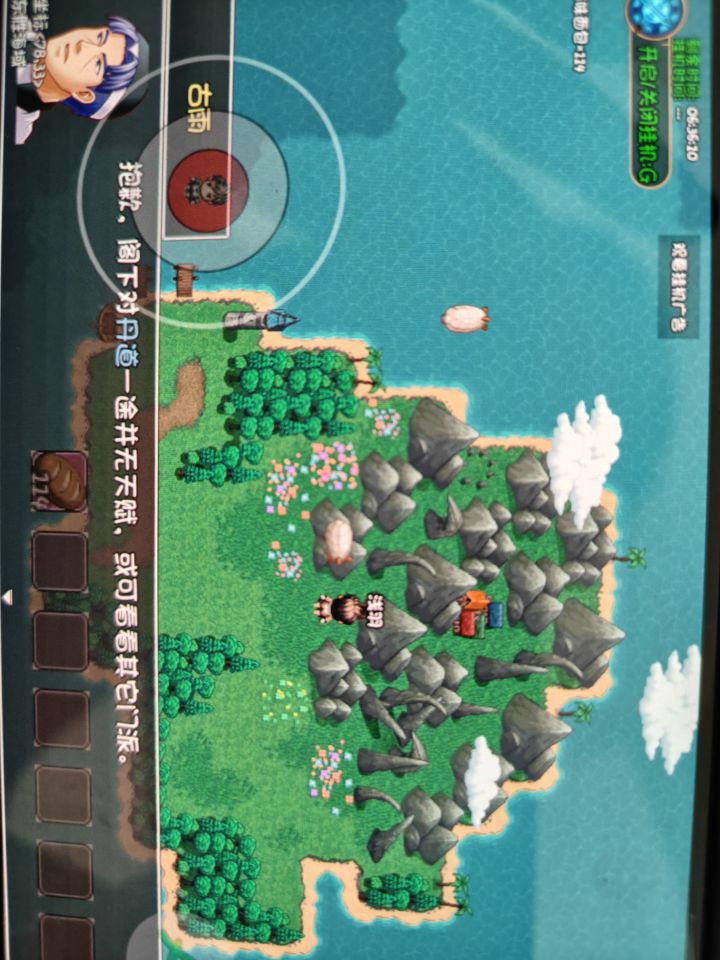 药王谷咋回事截图