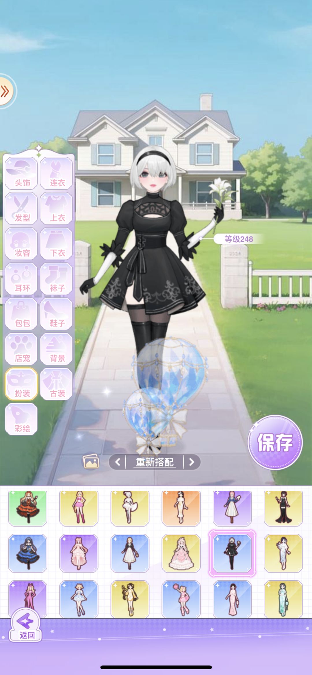 【开间服装店】丨希希bb丨的黑色系OOTD 3