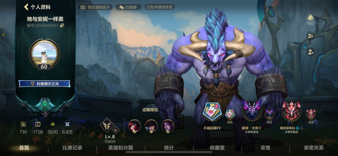 把把都是遇到这种人 3