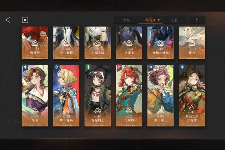 大佬们,这点人咋配队,就一个完整木启队截图