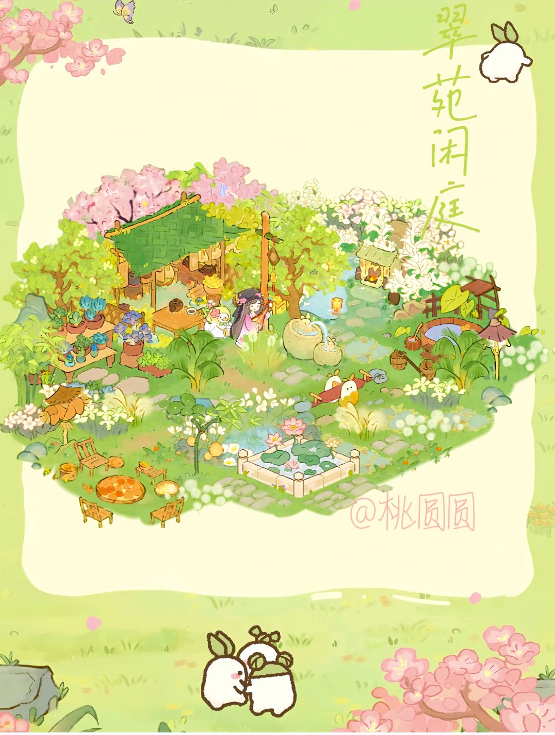 近期布局分享~桃源深处有人家 7
