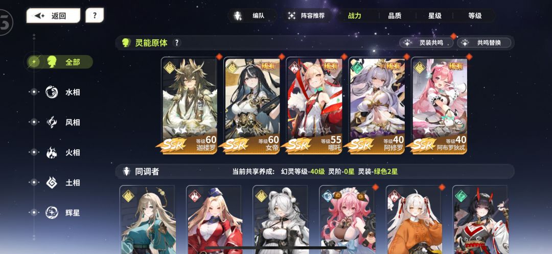 大佬们帮我看看哪个号好一点啊 2