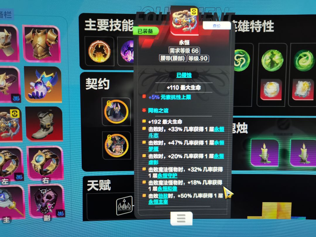 同袍之谊弄出来是来搞笑的 1