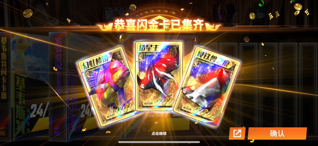 挑战新地图第一个毕业 3