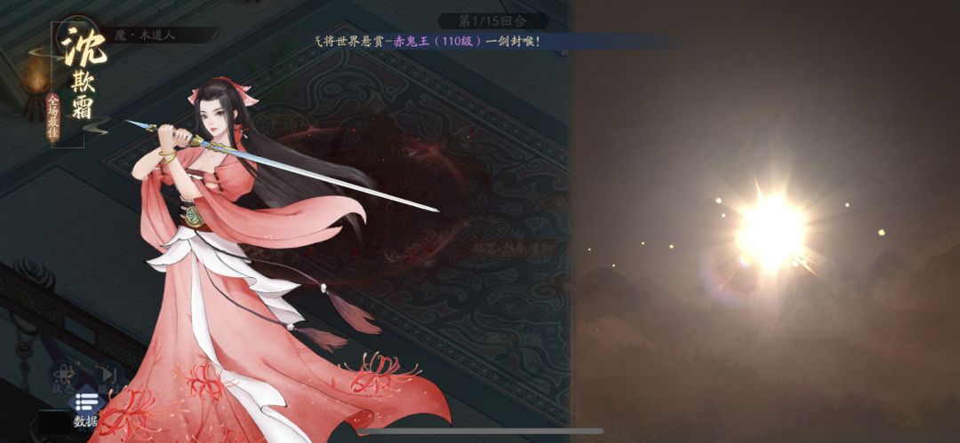 神魔之火门永存——献祭流 2