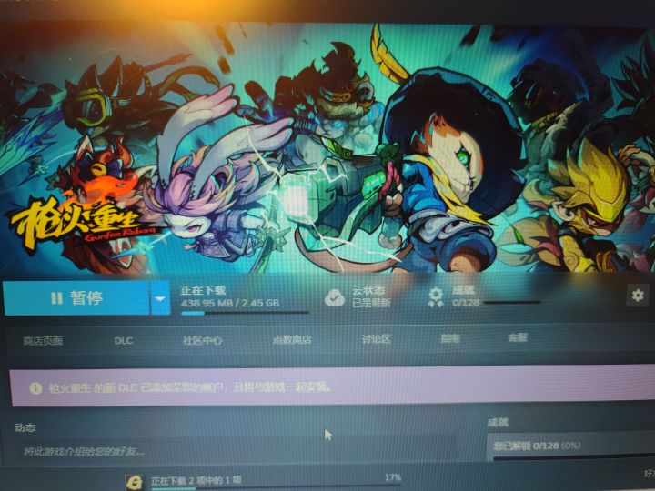 入坑steam玩得不深，总结一下和手游的区别截图