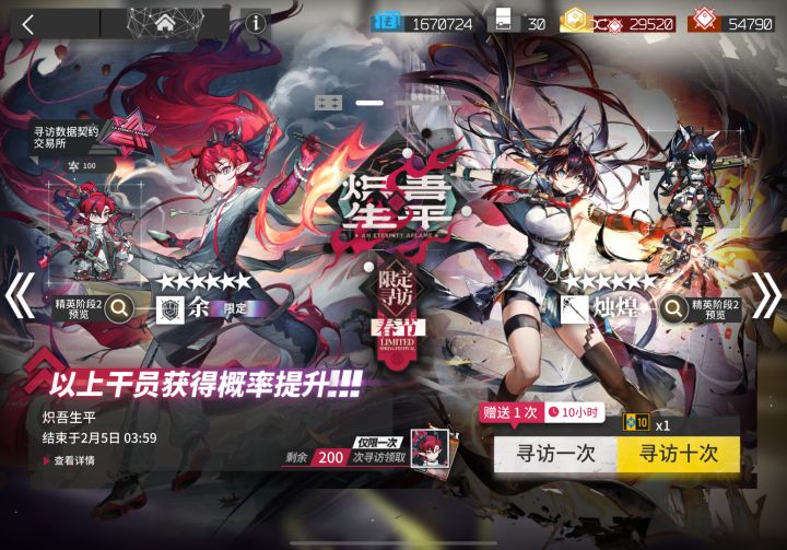 求大佬解答还要不要井黍截图