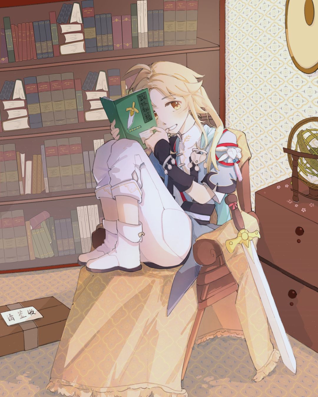 【假】彦卿 1