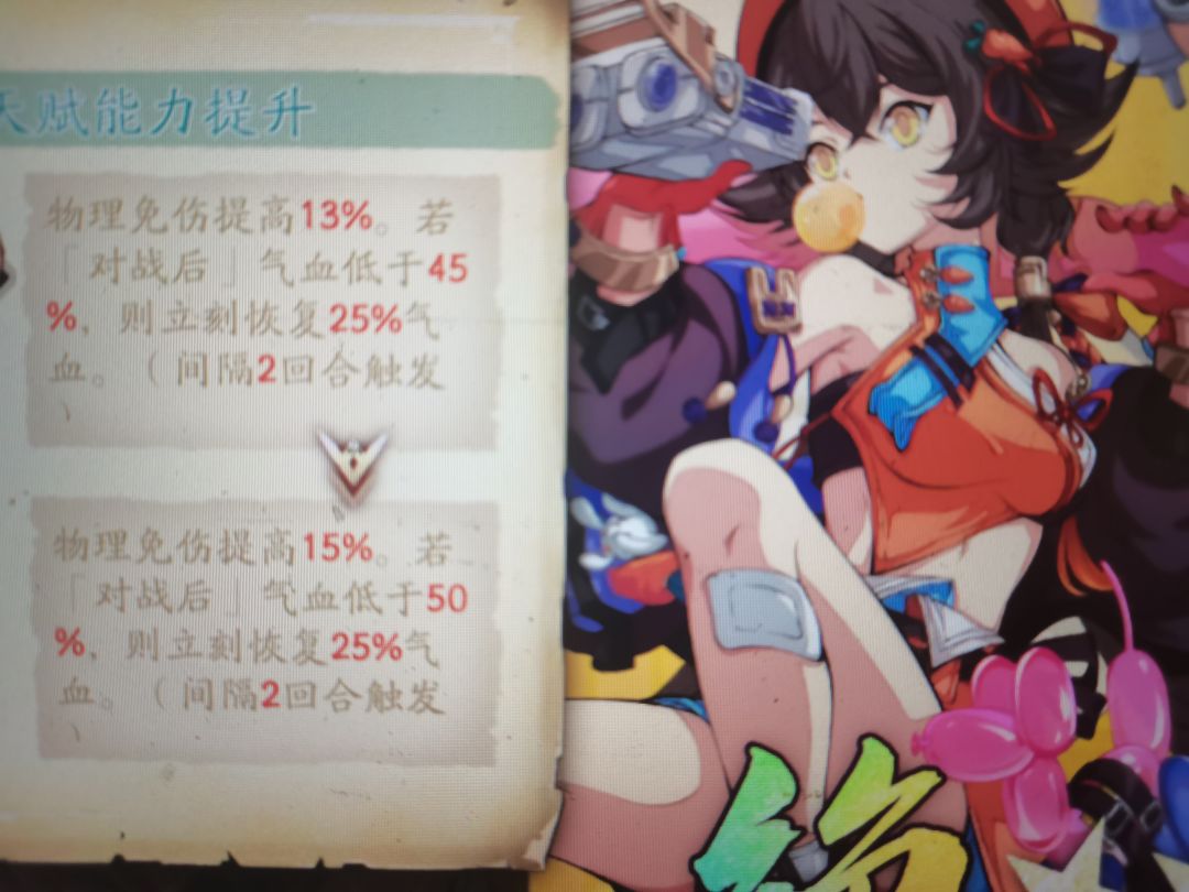 太不容易了 2