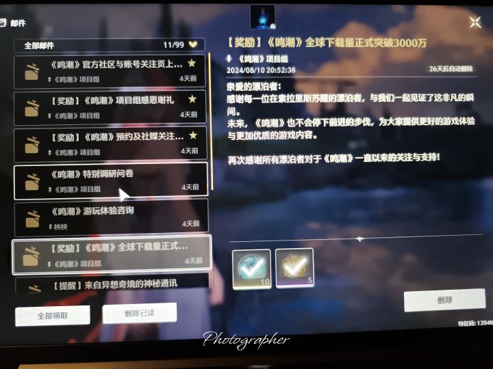 求截图
